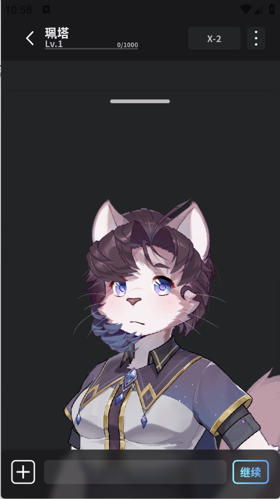 furrybar官方情境页界面