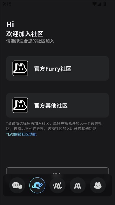 furrybar官方设置页界面